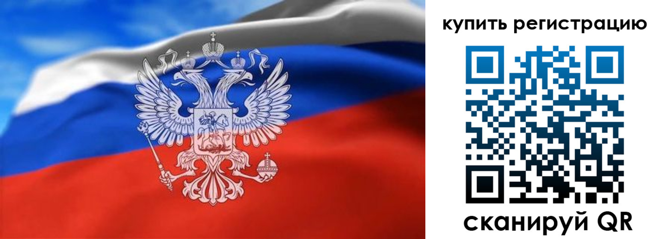 прописка законно в Гуково
