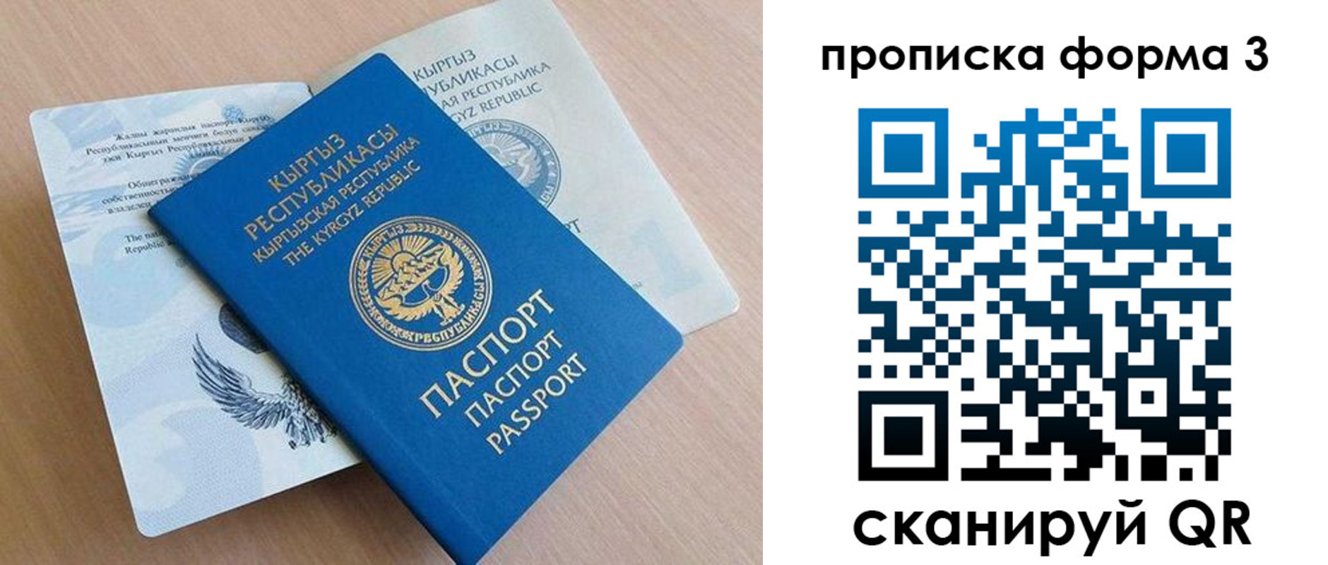 форма 3 в Гуково
