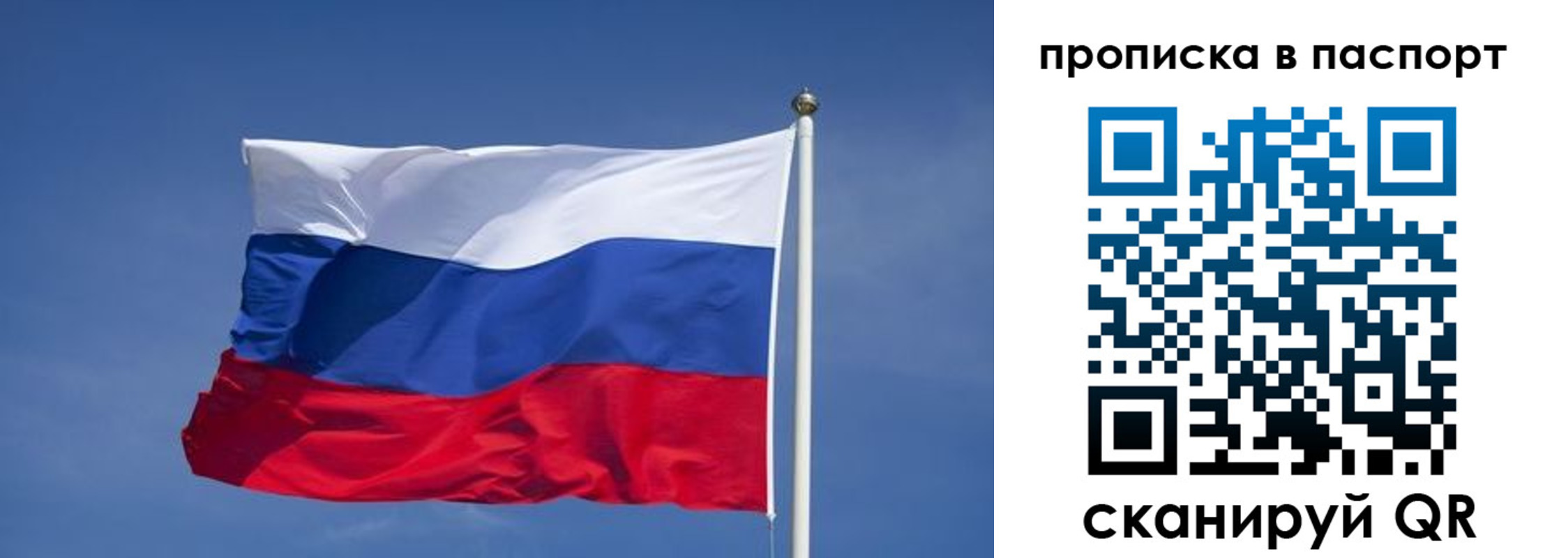 прописка ребенка в Гуково