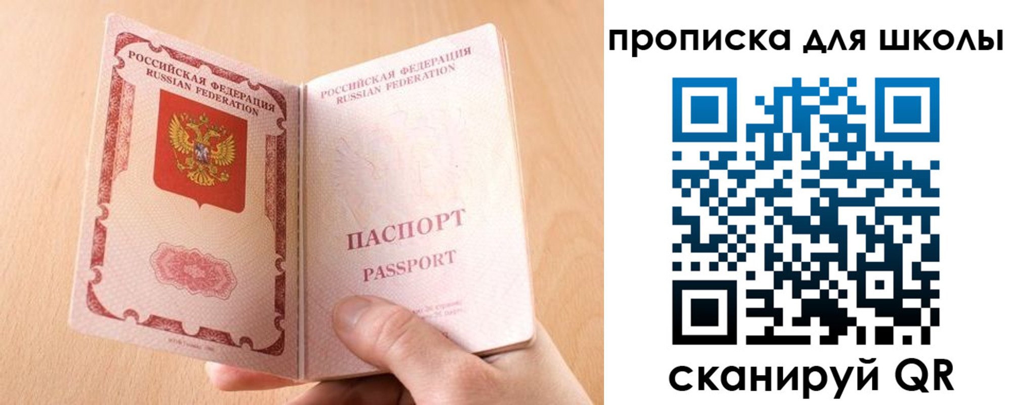 временная регистрация гарантия в Гуково